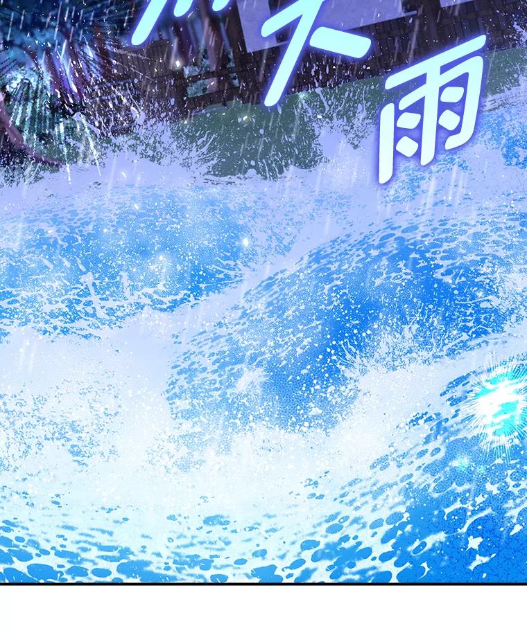 《消失的灰姑娘》21.求生的意志 第43页