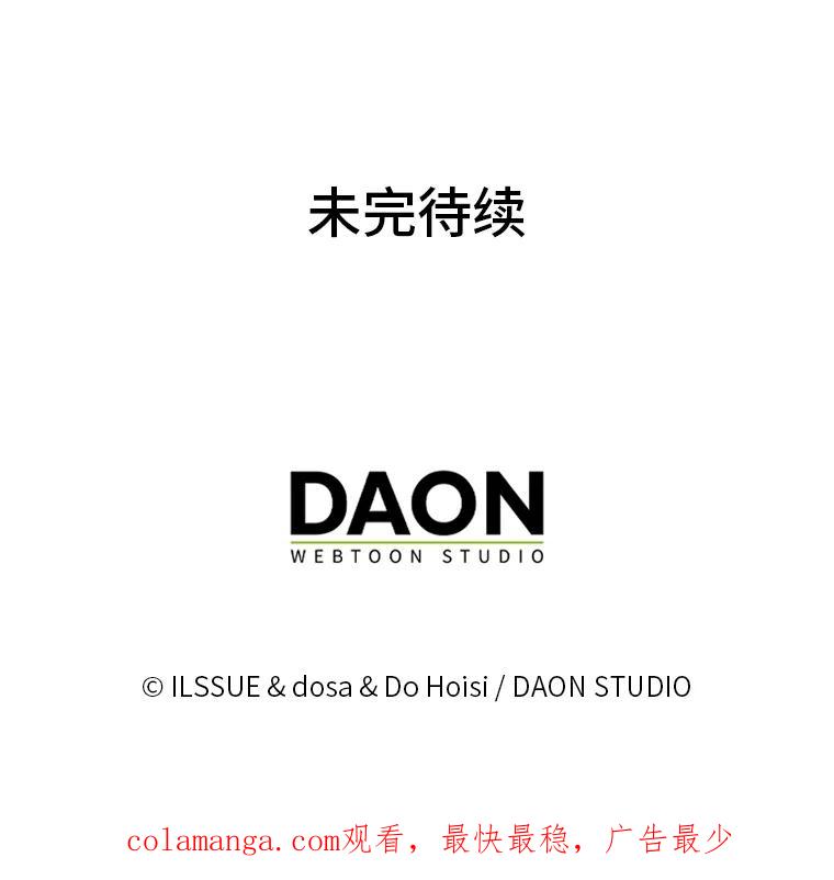 《消失的灰姑娘》21.求生的意志 第119页
