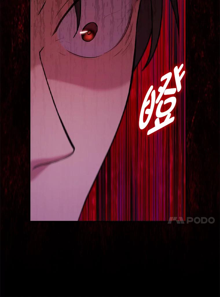 《消失的灰姑娘》21.求生的意志 第20页