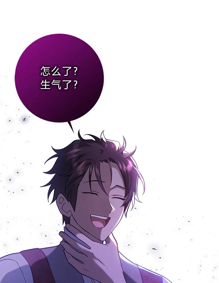 《消失的灰姑娘》21.求生的意志 第102页