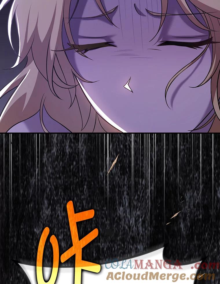 《消失的灰姑娘》21.求生的意志 第109页
