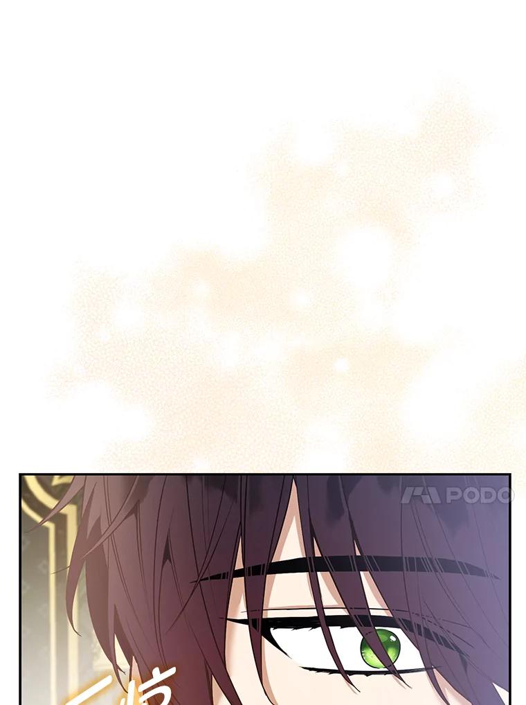 《大公家的狐狸皇女》22.解开误会 第60页