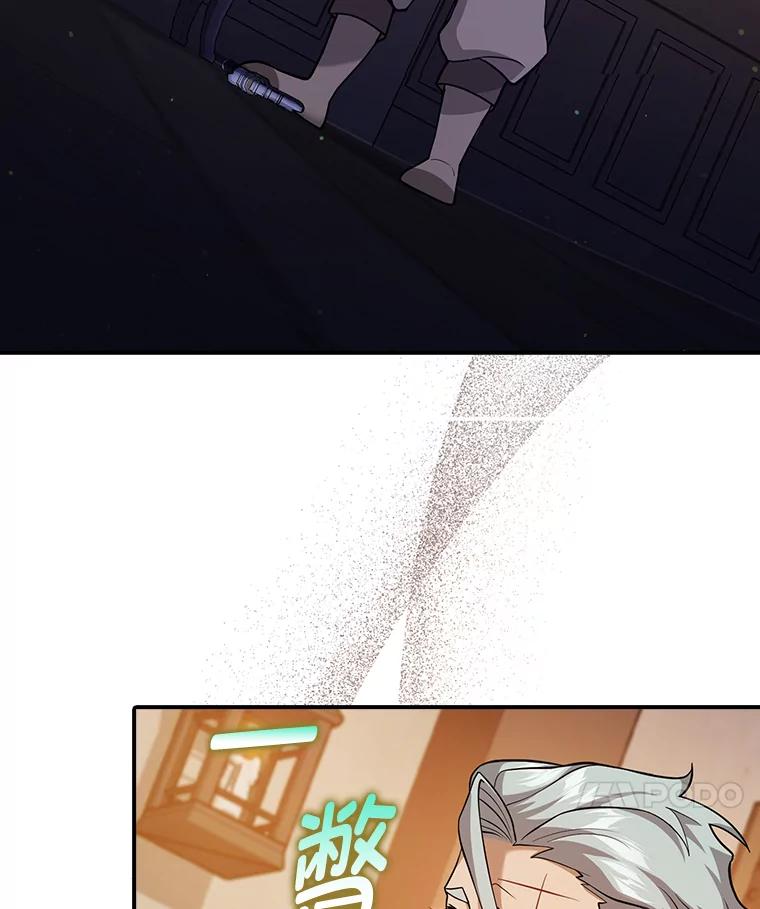 《消失的灰姑娘》21.求生的意志 第40页