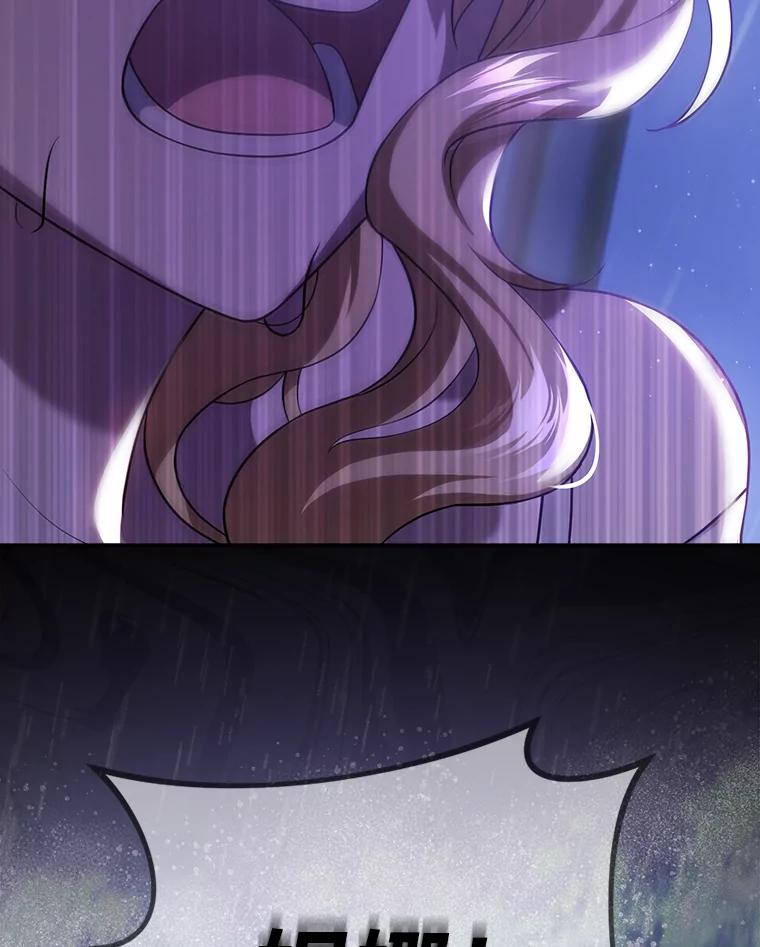 《消失的灰姑娘》21.求生的意志 第72页