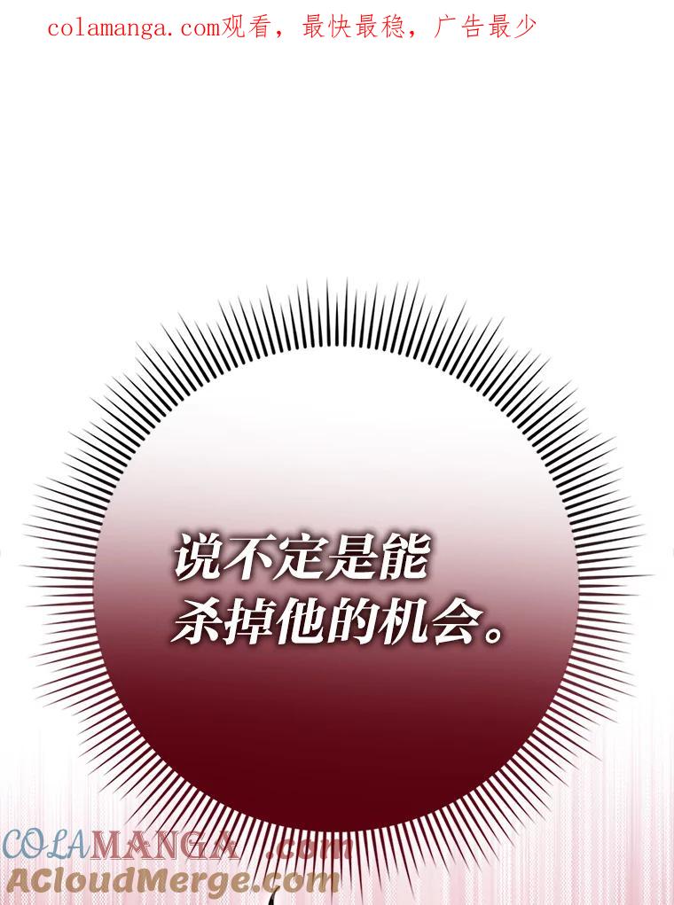 《消失的灰姑娘》21.求生的意志 第1页