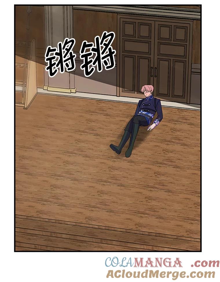 《反派也是万人迷》22.大获全胜 第28页