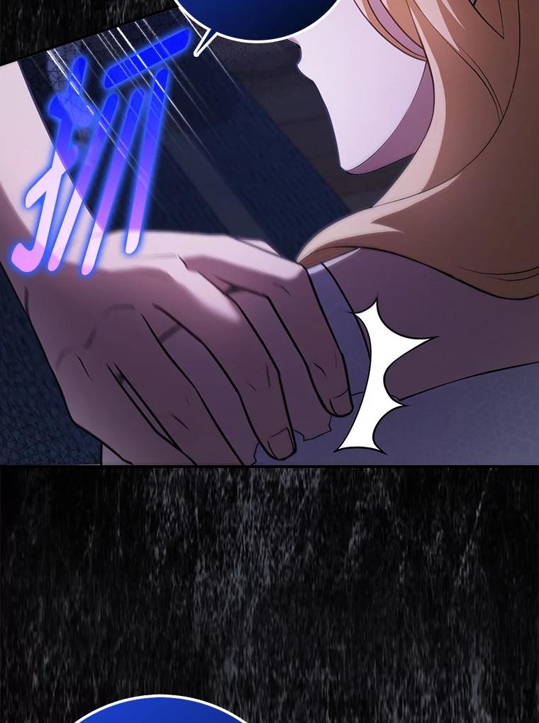 《消失的灰姑娘》21.求生的意志 第15页