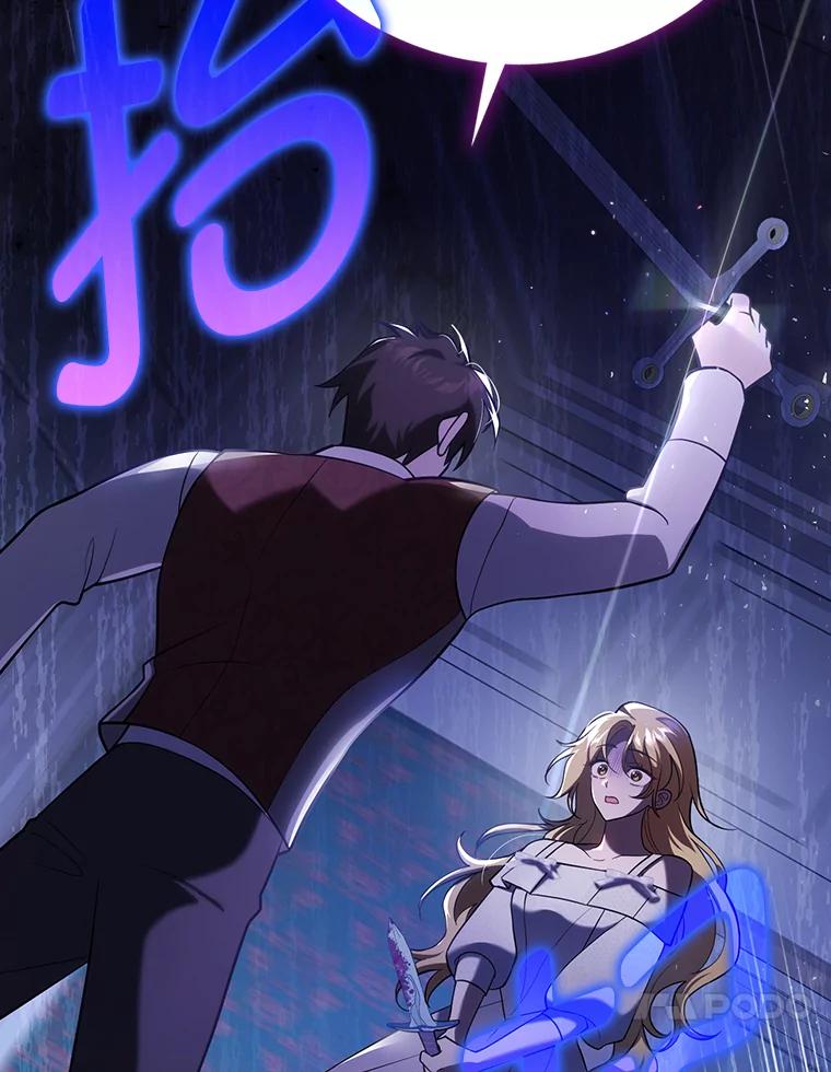 《消失的灰姑娘》21.求生的意志 第107页