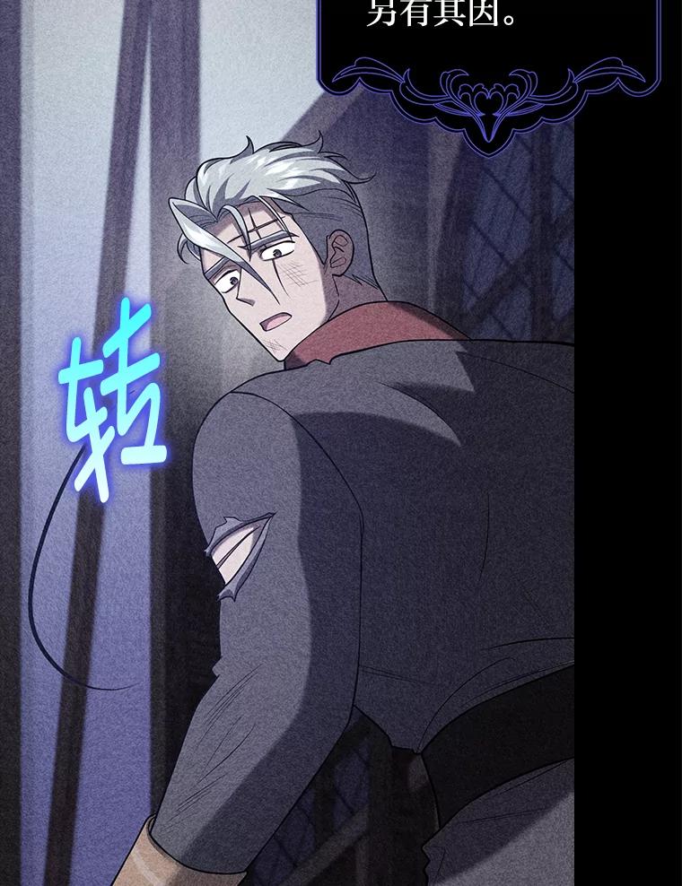 《消失的灰姑娘》21.求生的意志 第56页