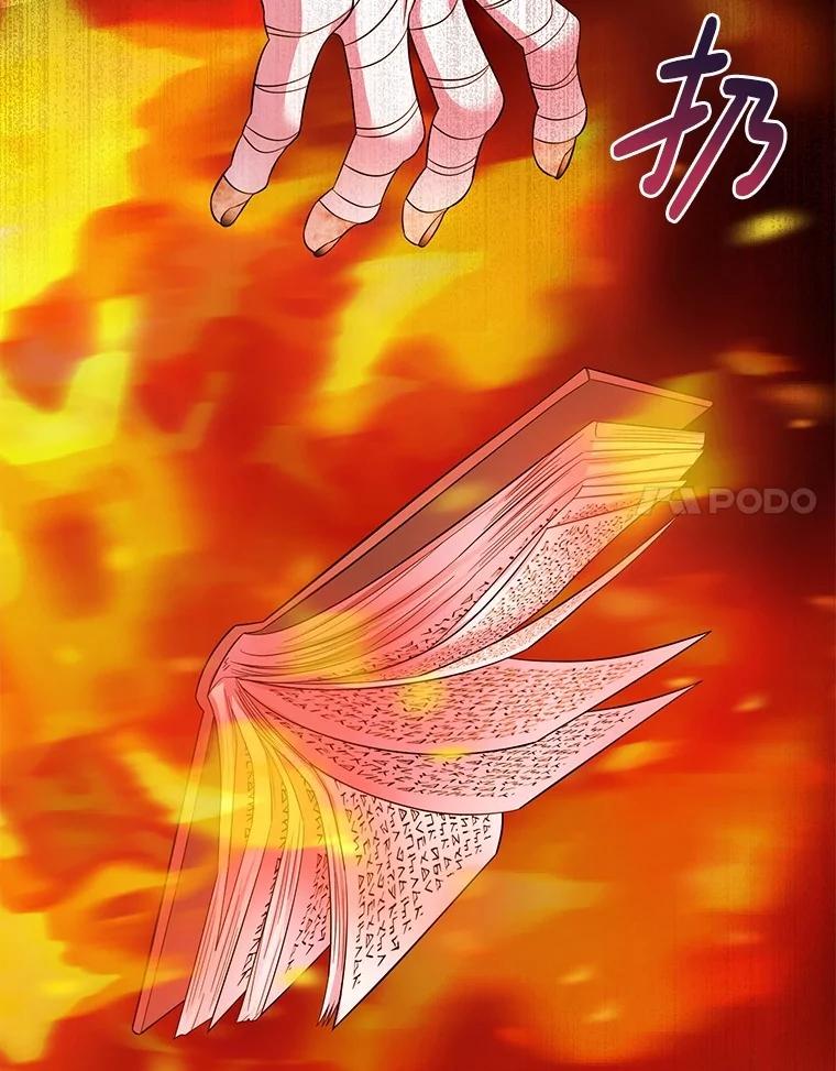 《如果我拯救了背德禽兽》22.针锋相对 第48页