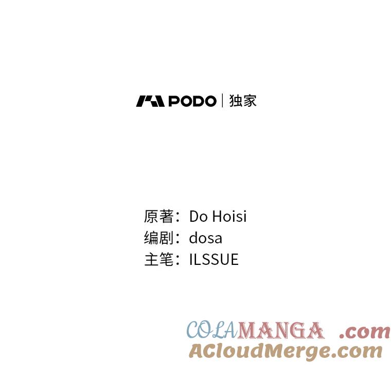 《消失的灰姑娘》22.苏醒之后 第41页