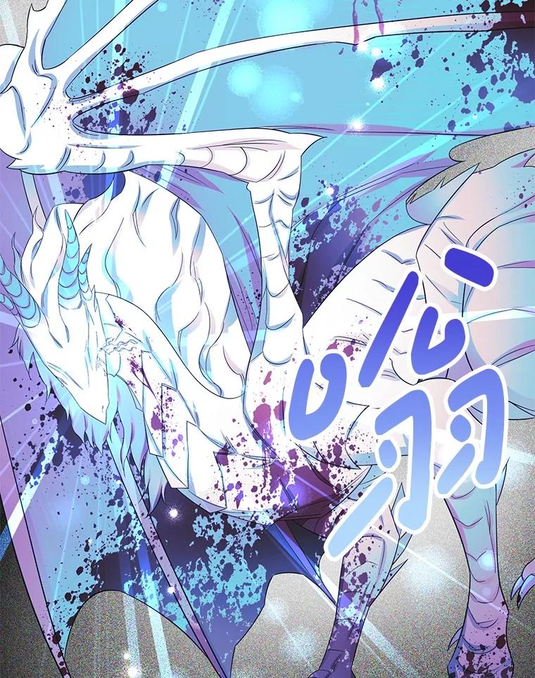 《如果我拯救了背德禽兽》23.服侍沐浴？ 第84页