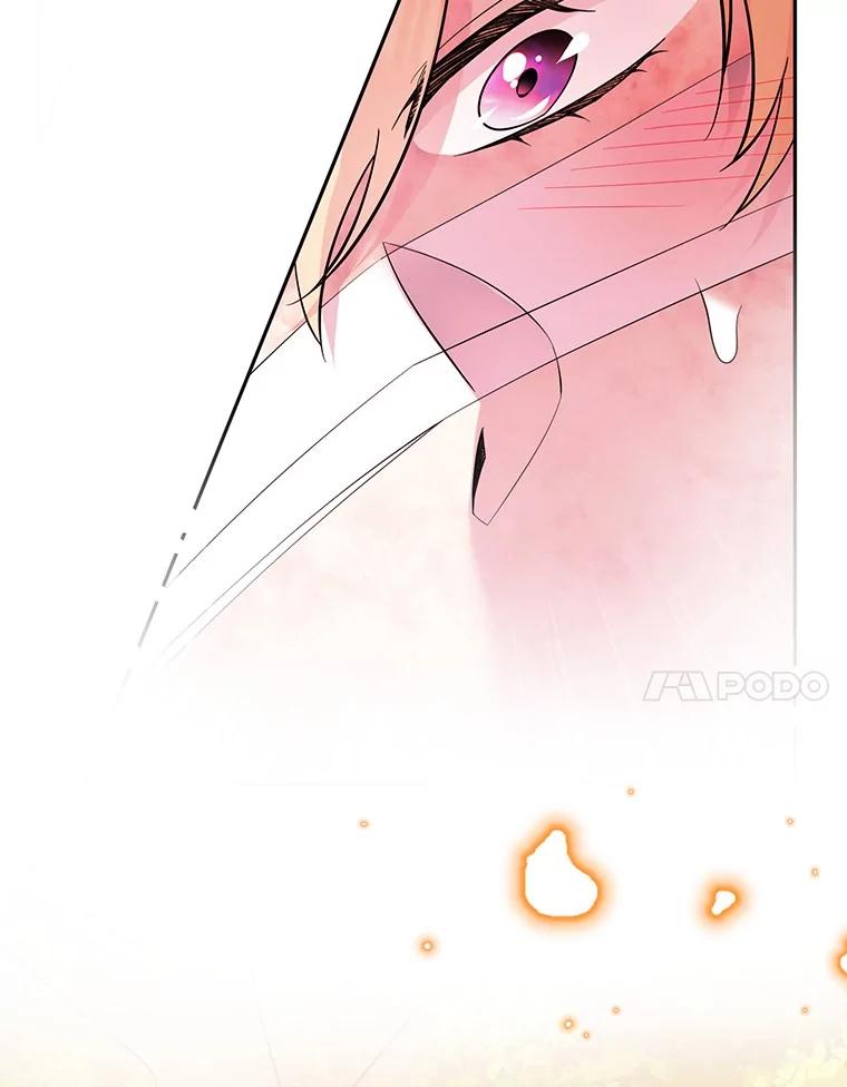 《如果我拯救了背德禽兽》23.服侍沐浴？ 第7页
