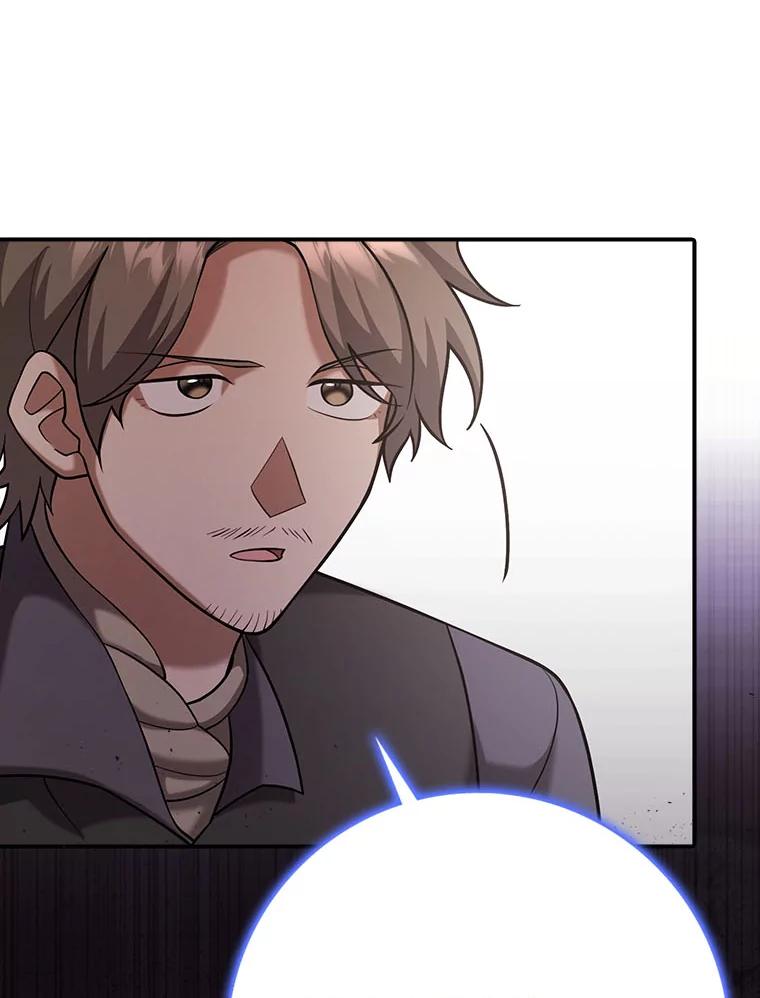 《消失的灰姑娘》22.苏醒之后 第106页
