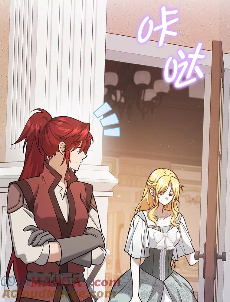 《消失的灰姑娘》22.苏醒之后 第77页