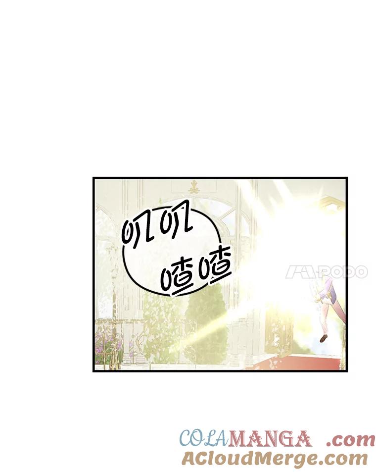 《反派也是万人迷》23.合影 第61页