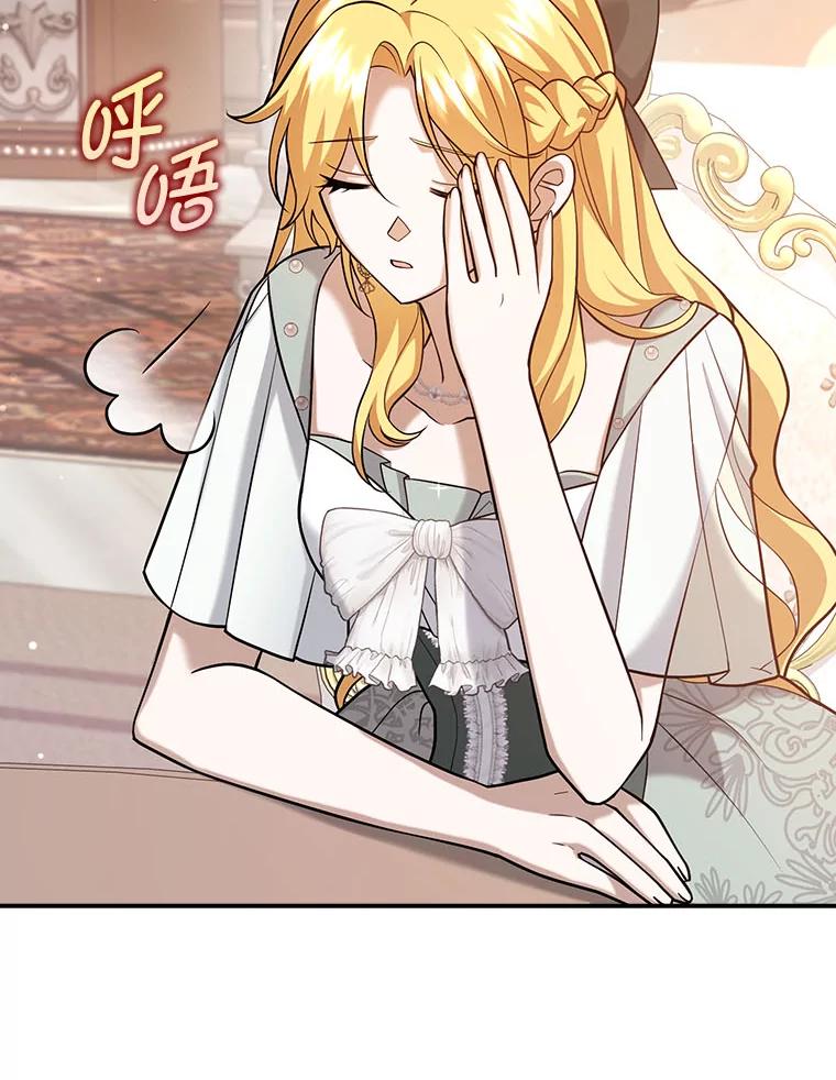 《消失的灰姑娘》22.苏醒之后 第72页