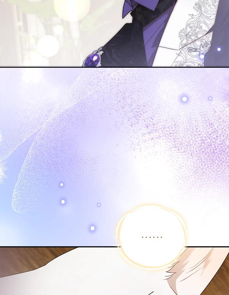 《大公家的狐狸皇女》23.助眠作战 第66页