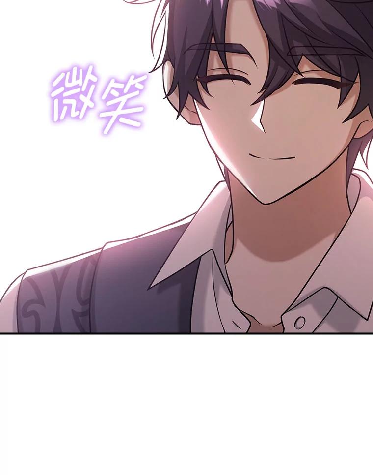 《消失的灰姑娘》22.苏醒之后 第62页