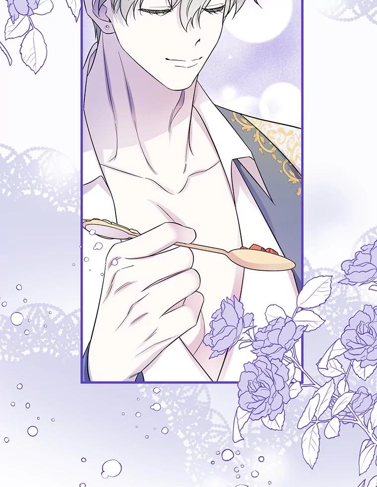 《如果我拯救了背德禽兽》23.服侍沐浴？ 第124页
