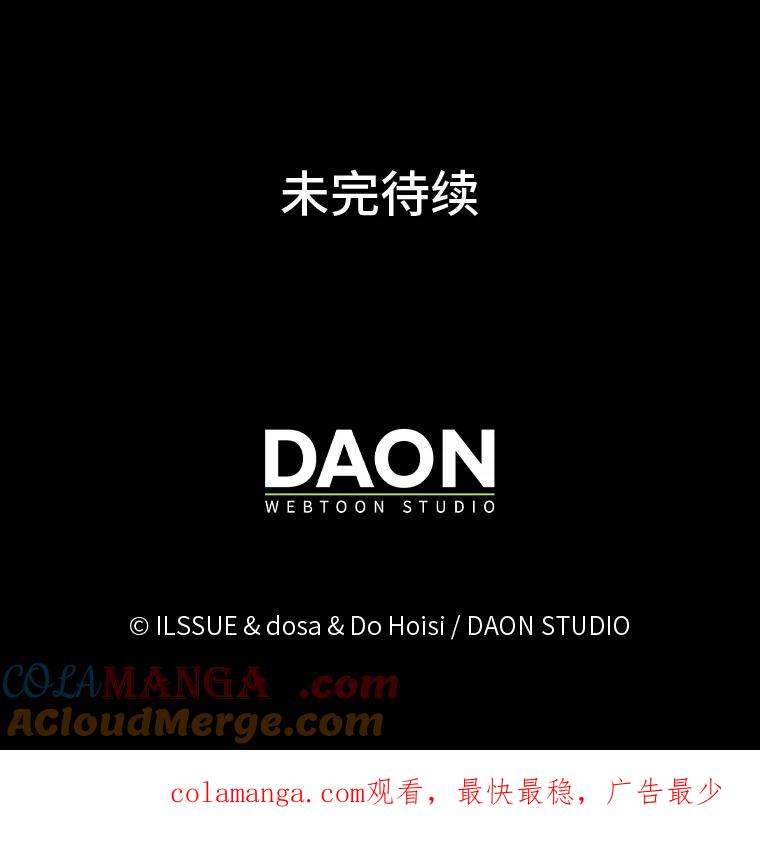 《消失的灰姑娘》22.苏醒之后 第109页