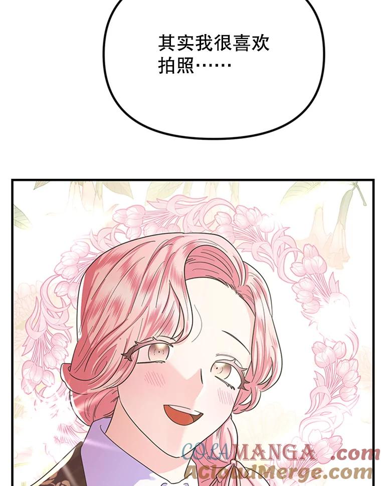 《反派也是万人迷》23.合影 第10页