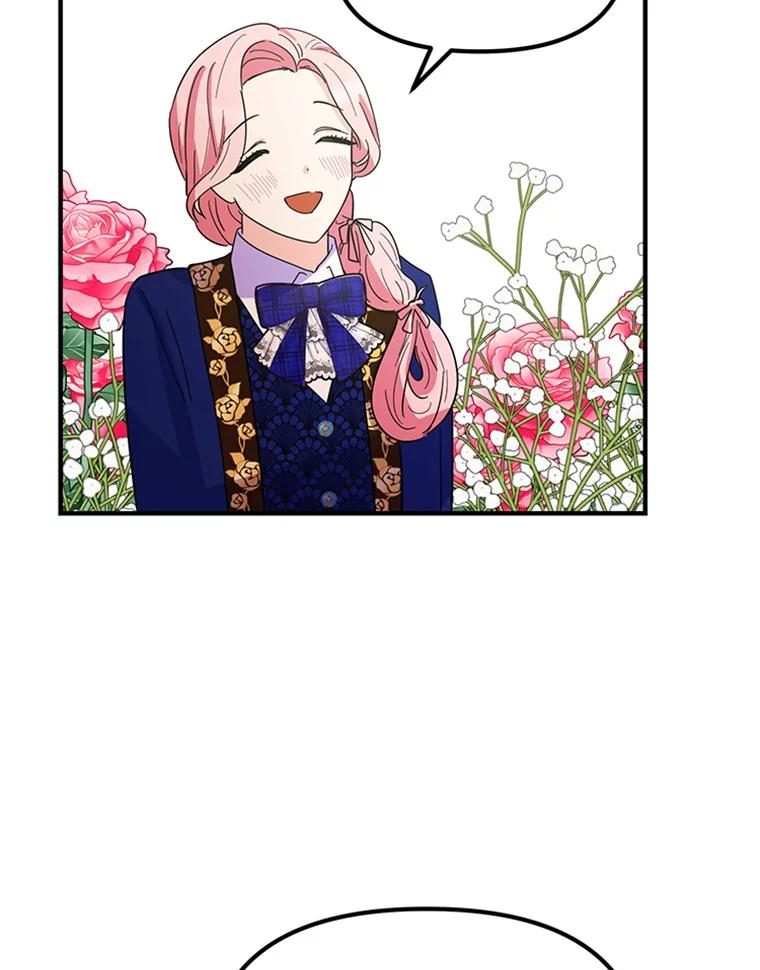 《反派也是万人迷》23.合影 第9页