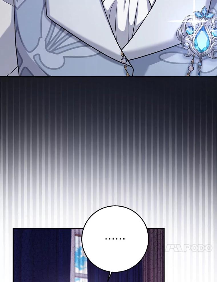 《消失的灰姑娘》22.苏醒之后 第95页