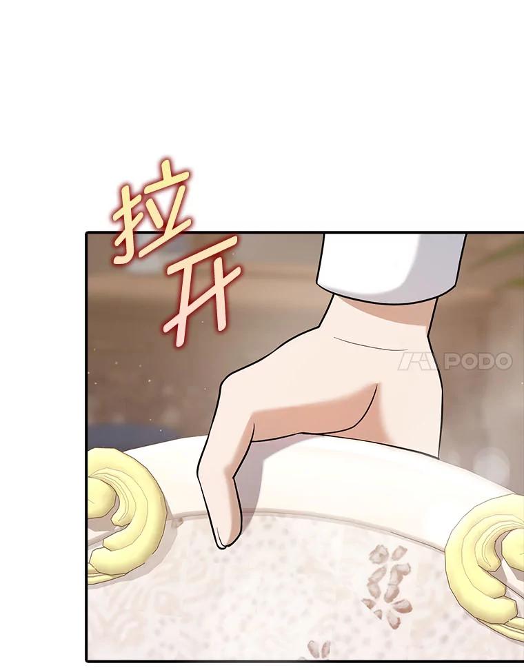 《消失的灰姑娘》22.苏醒之后 第42页