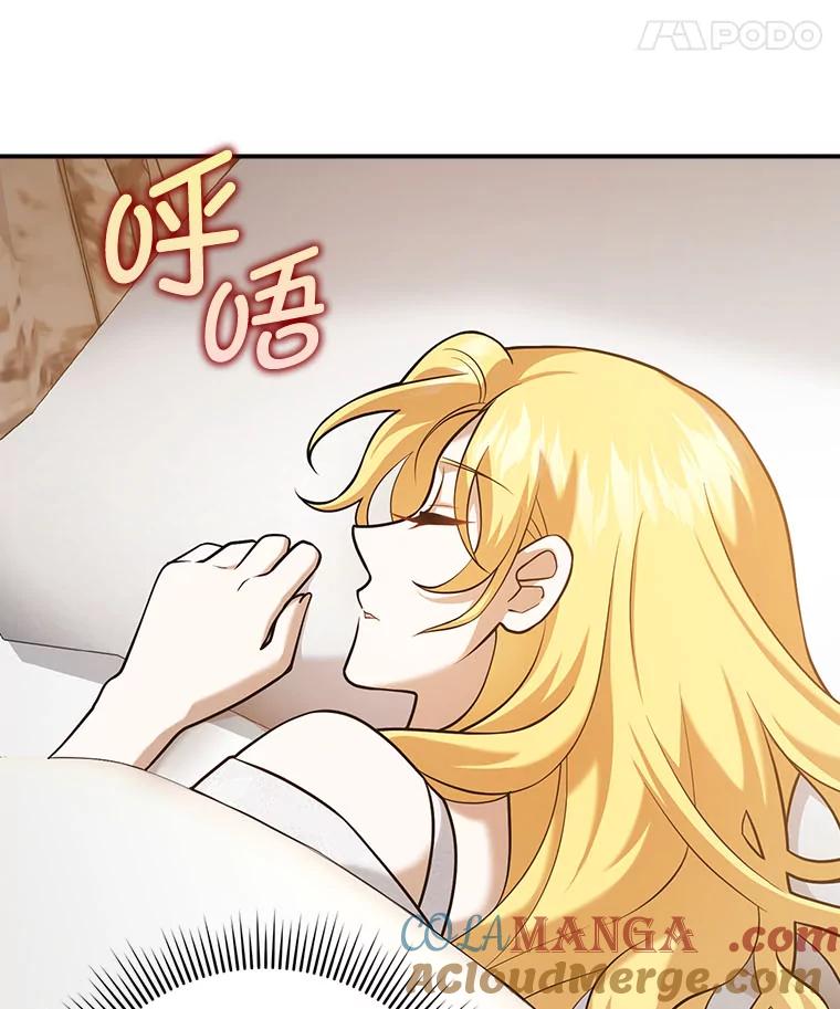 《消失的灰姑娘》22.苏醒之后 第21页