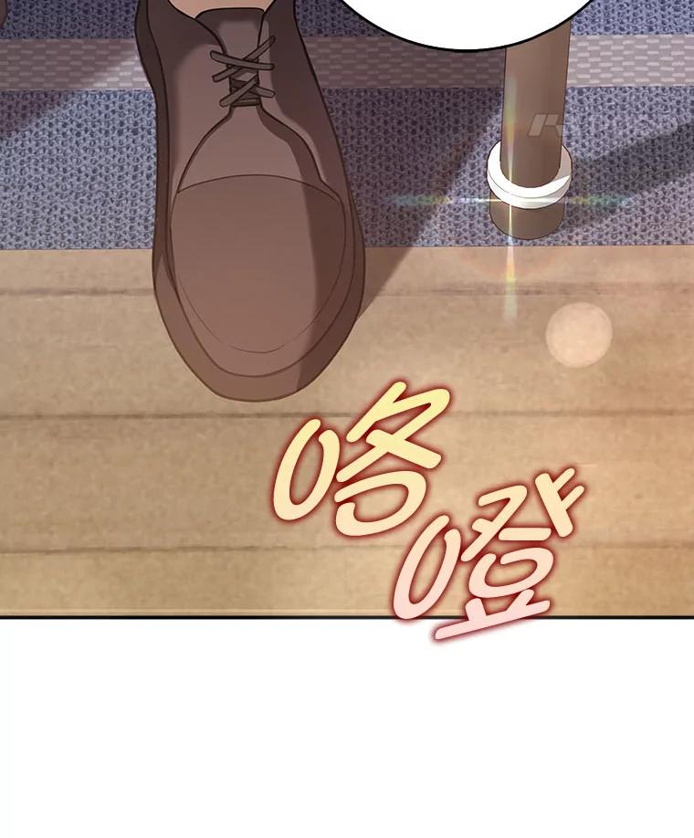 《消失的灰姑娘》22.苏醒之后 第28页