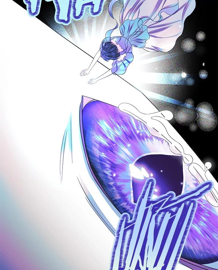《如果我拯救了背德禽兽》23.服侍沐浴？ 第76页