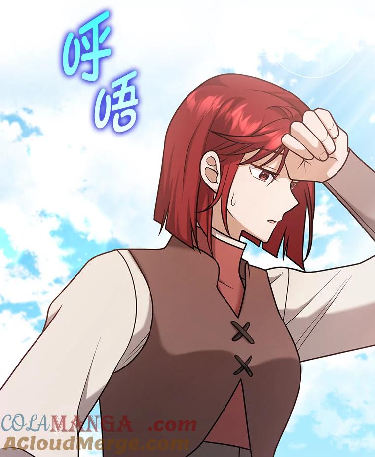 《消失的灰姑娘》23.踪迹暴露 第19页