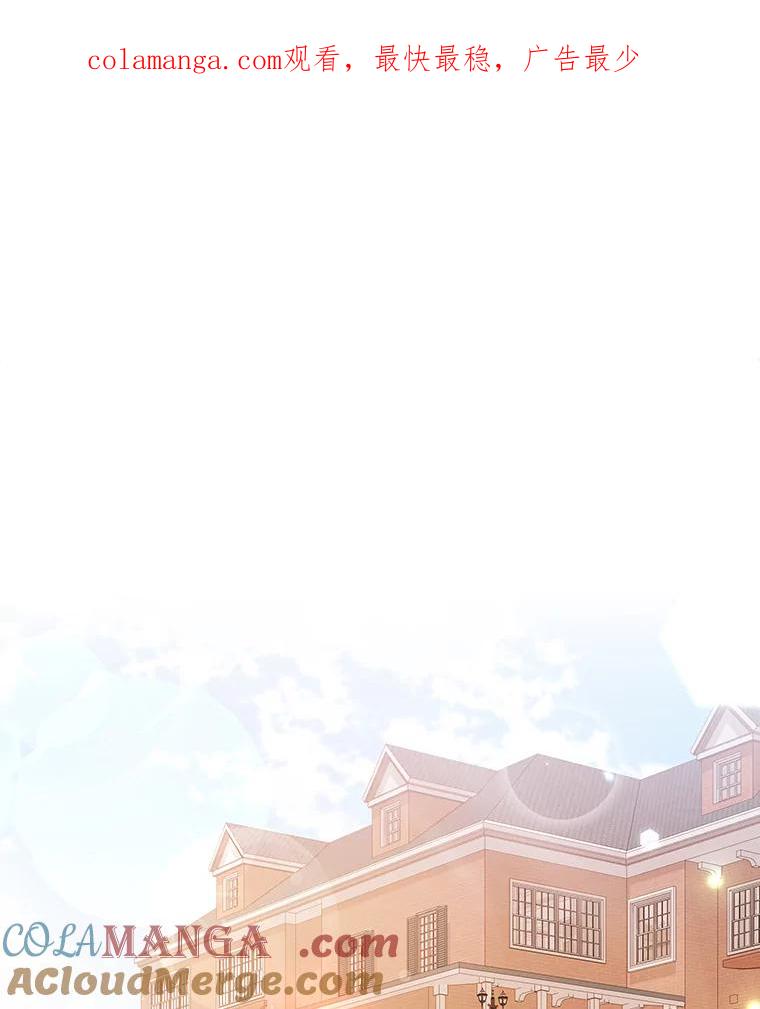 《消失的灰姑娘》23.踪迹暴露 第1页