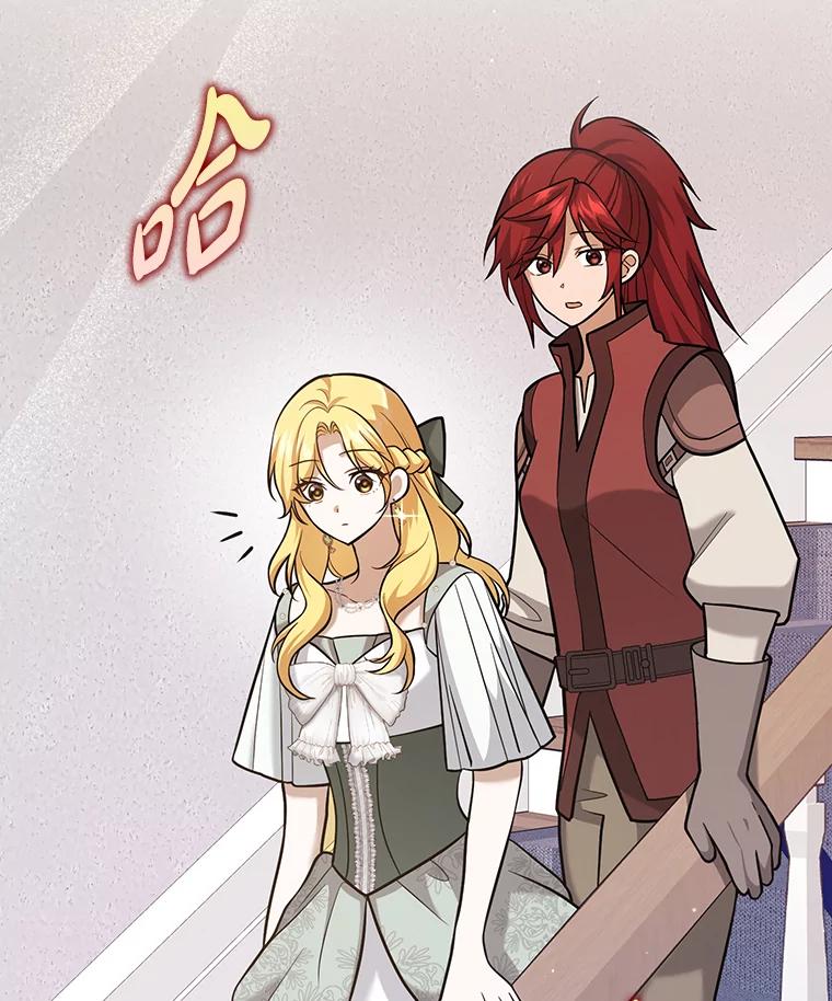 《消失的灰姑娘》23.踪迹暴露 第3页