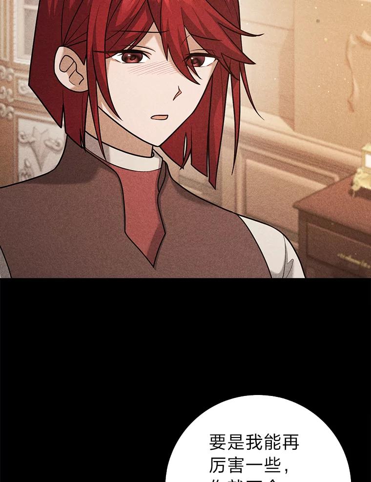 《消失的灰姑娘》23.踪迹暴露 第9页