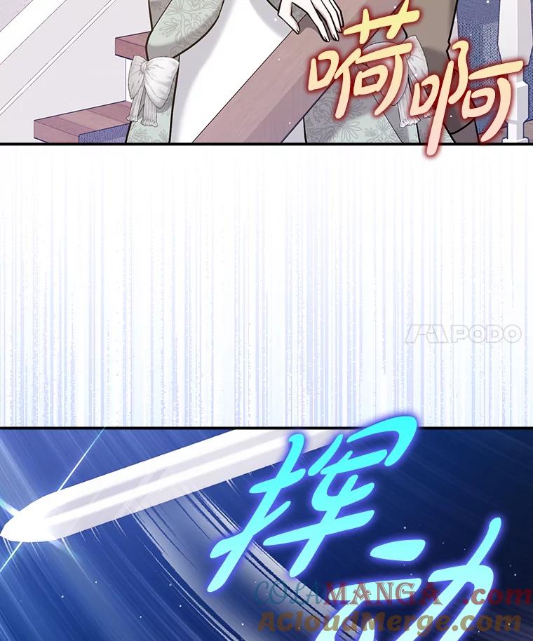 《消失的灰姑娘》23.踪迹暴露 第4页