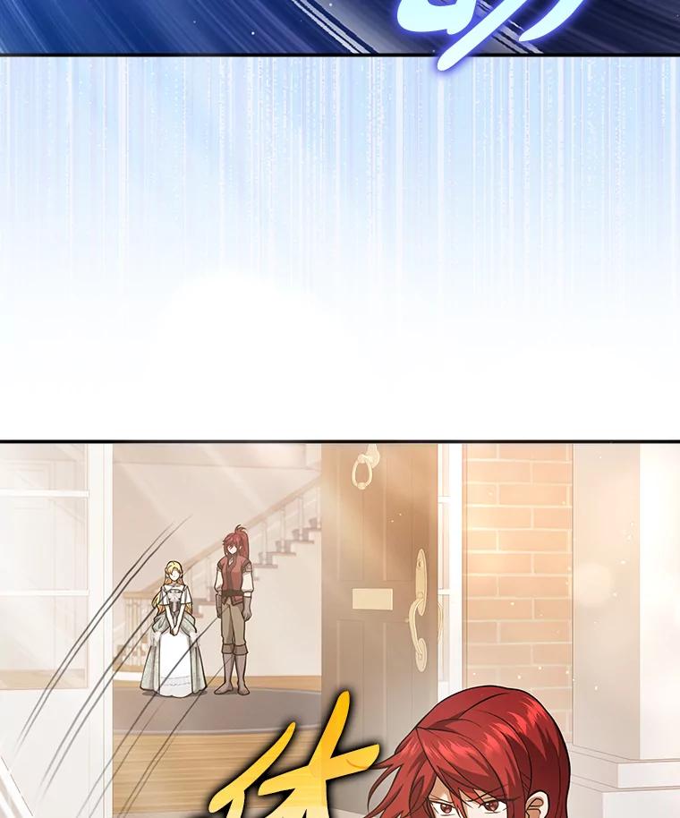 《消失的灰姑娘》23.踪迹暴露 第5页
