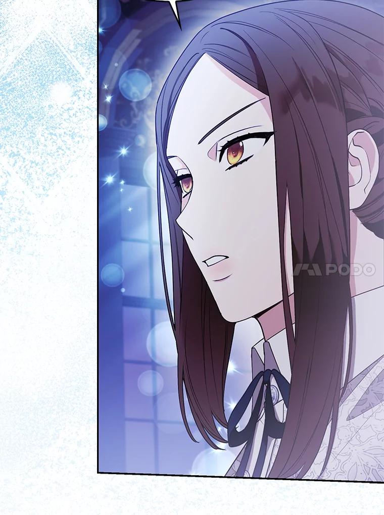 《大公家的狐狸皇女》25.侍女的真诚告白 第10页