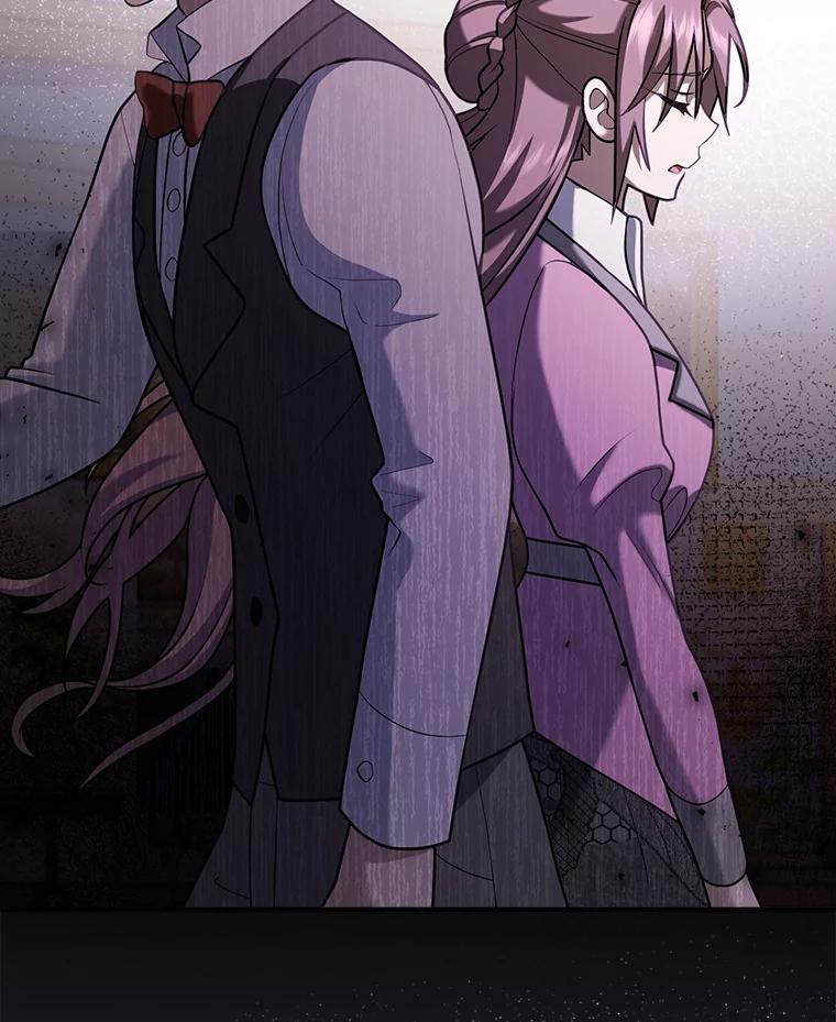 《消失的灰姑娘》24.谎言的必要性 第54页