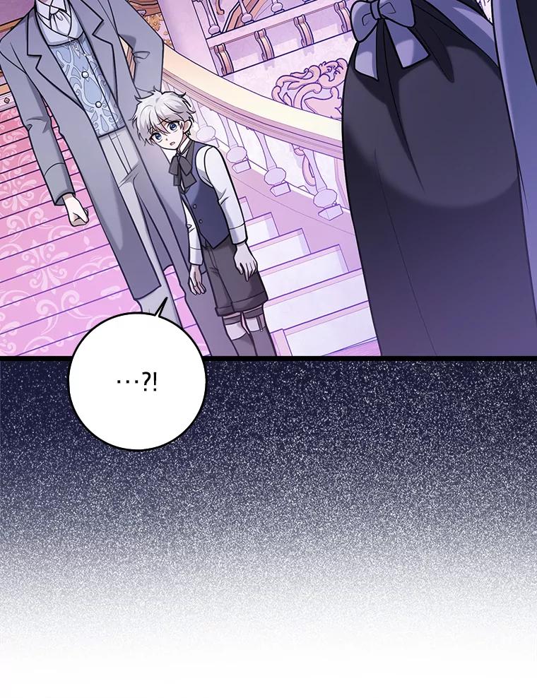 《消失的灰姑娘》24.谎言的必要性 第38页
