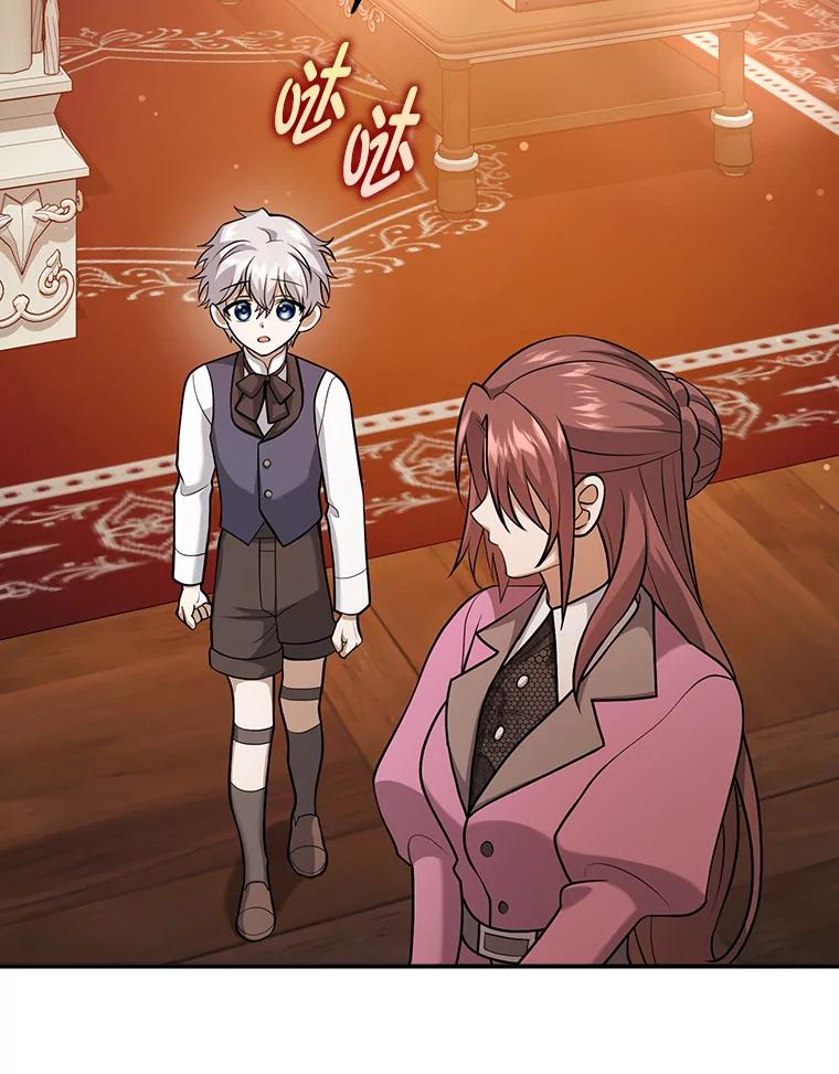 《消失的灰姑娘》24.谎言的必要性 第71页
