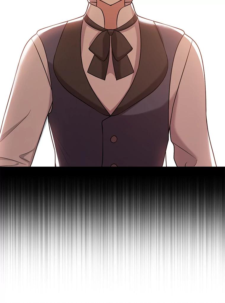 《消失的灰姑娘》24.谎言的必要性 第48页