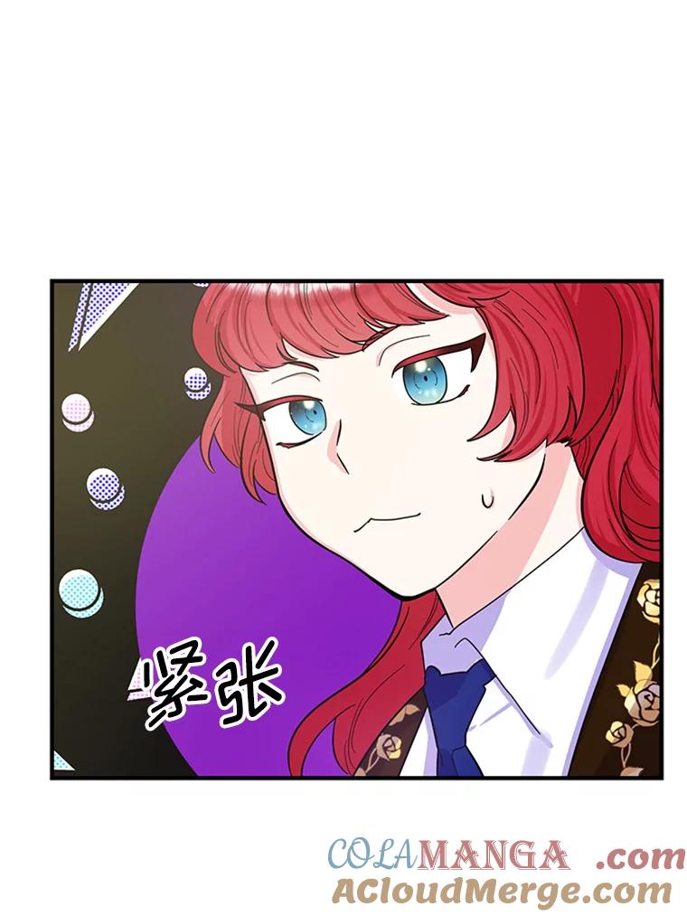 《反派也是万人迷》25.反转 第73页