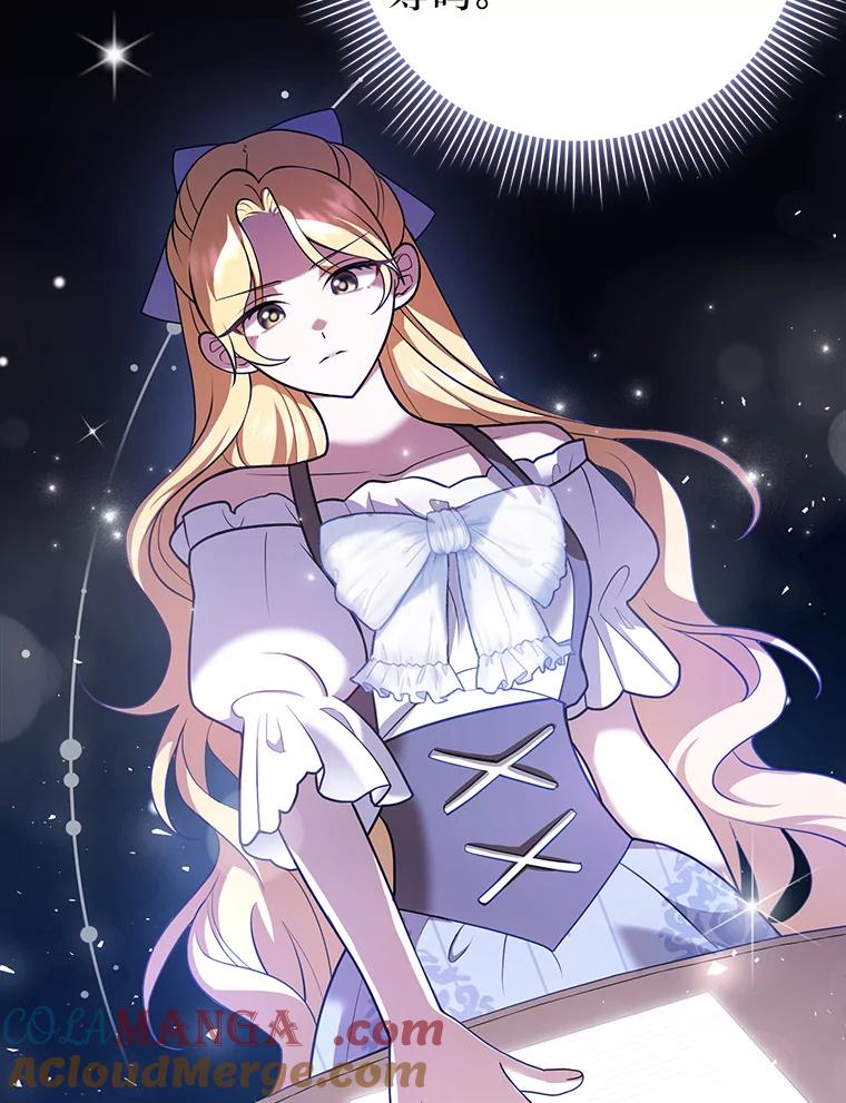 《消失的灰姑娘》25.谈判 第45页