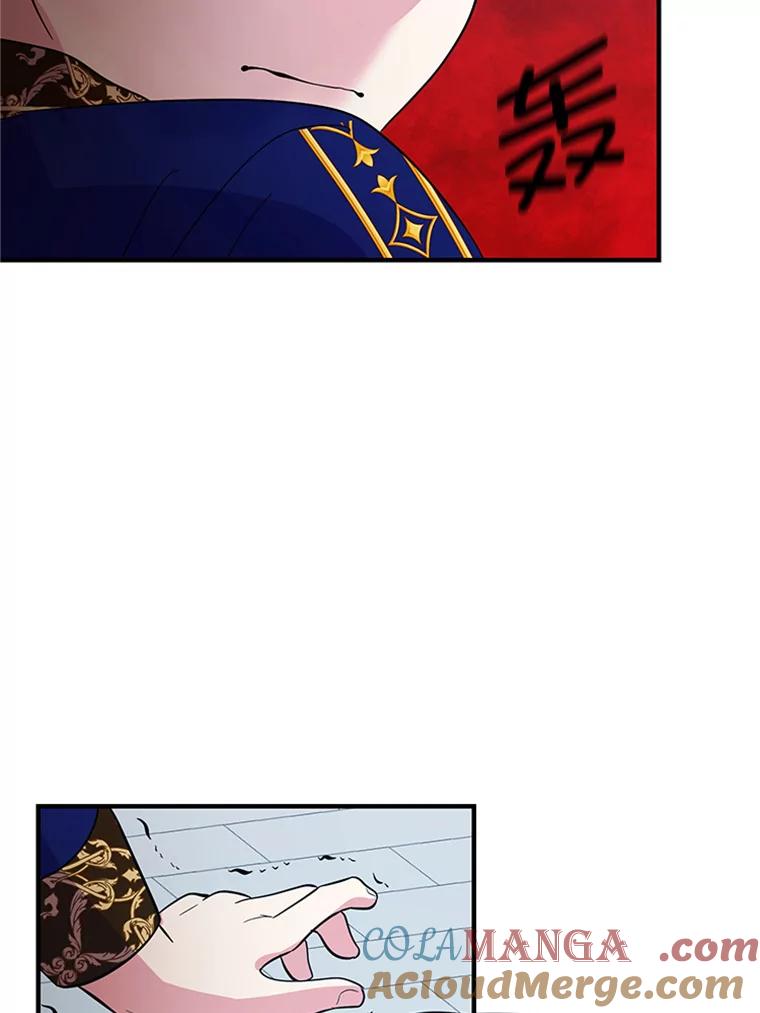 《反派也是万人迷》26.大快人心 第76页