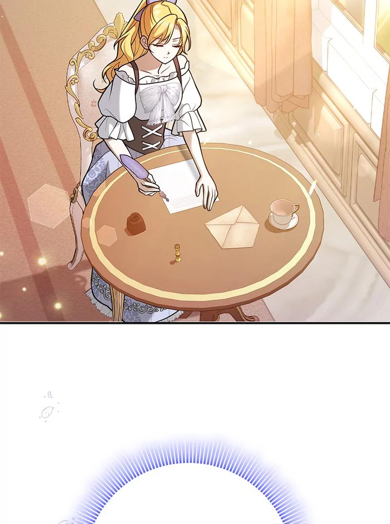 《消失的灰姑娘》25.谈判 第26页