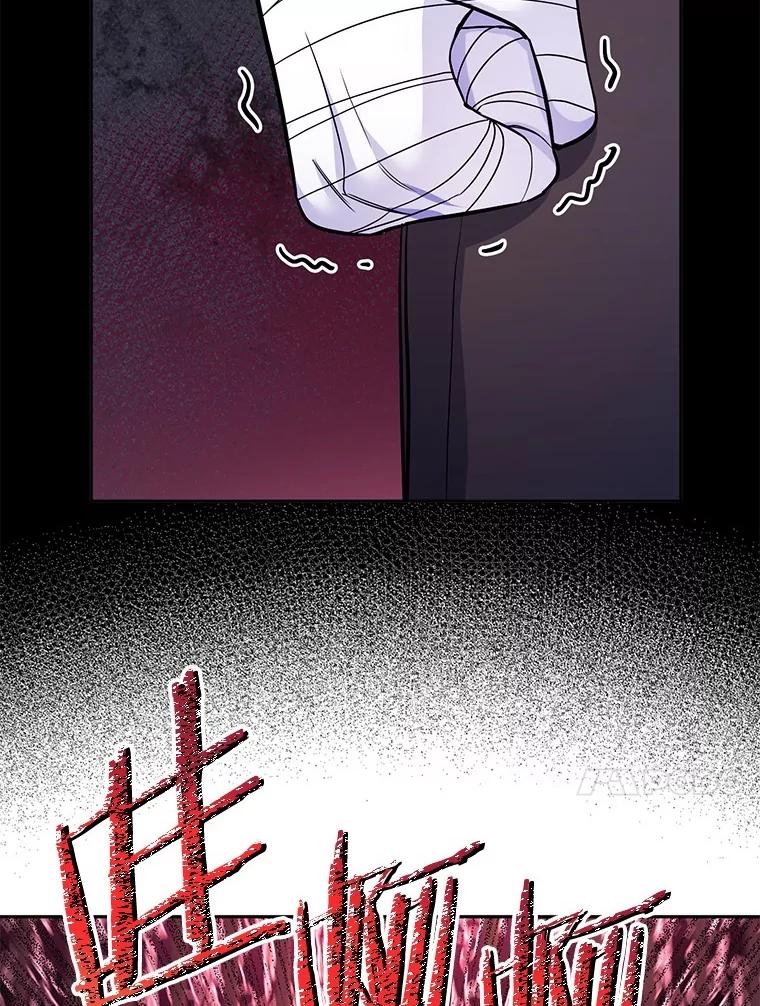 《如果我拯救了背德禽兽》26.突然发作 第80页