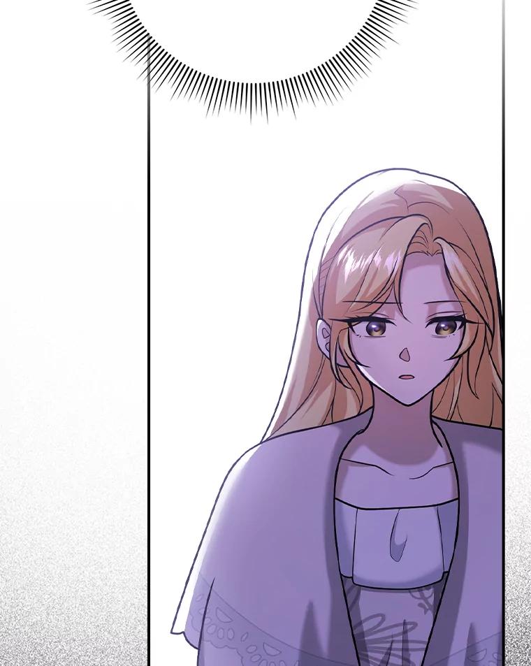 《消失的灰姑娘》25.谈判 第99页