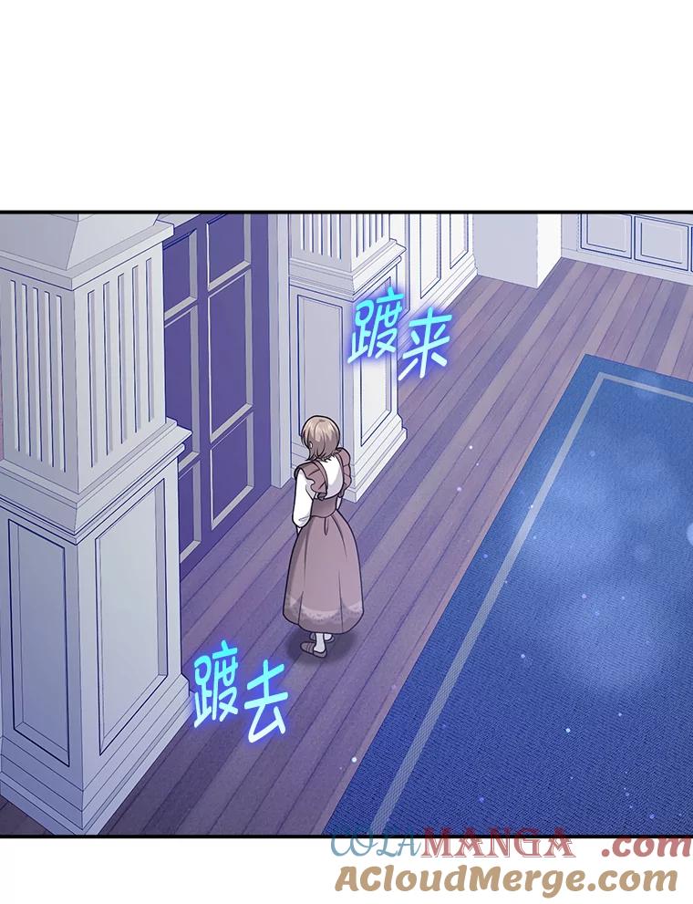 《消失的灰姑娘》25.谈判 第53页